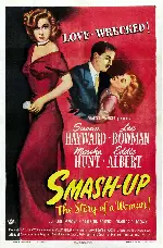 스매쉬업 포스터 (Smash-Up poster)