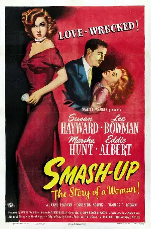 스매쉬업 포스터 (Smash-Up poster)