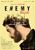 에너미 포스터 (Enemy  poster)