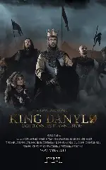 킹 다닐로 포스터 (King Danylo poster)