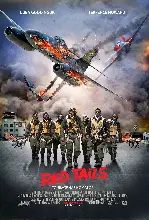 레드 테일스 포스터 (Red Tails poster)