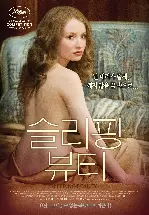 슬리핑 뷰티 포스터 (Sleeping Beauty poster)