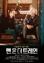 맨 온 더 트레인 포스터 (Man on the Train poster)