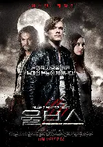 울브스 포스터 (Wolves poster)