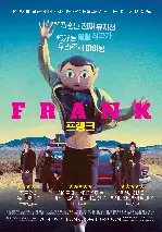 프랭크 포스터 (Frank poster)