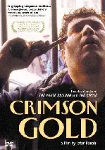 붉은 황금 포스터 (Crimson Gold poster)