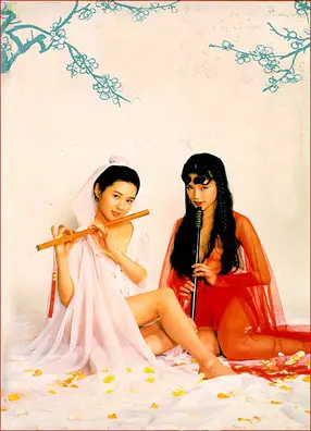 옥보단 2  포스터 (Sex & Zen 2 poster)