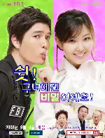 쉿! 그녀에겐 비밀이에요 포스터 (Secret To Her poster)