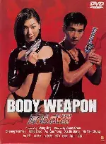 바디 웨폰 포스터 (Body Weapon poster)