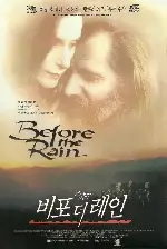 비포 더 레인  포스터 (Before The Rain poster)