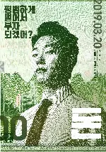 돈 포스터 (Money poster)