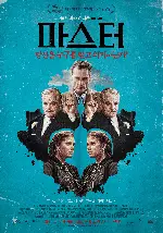 마스터  포스터 (The Master poster)