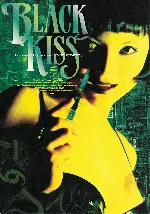 블랙 키스 포스터 (Black Kiss poster)