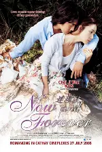 연리지 포스터 (Now And Forever poster)