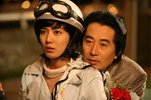 브라보 마이 라이프 포스터 (Bravo My Life poster)