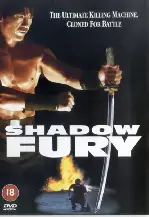 프리맨 포스터 (Shadow Fury poster)
