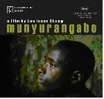 문유랑가보 포스터 (Munyurangabo poster)