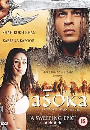 아소카 포스터 (Asoka poster)