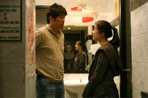 밤과 낮 포스터 (Night and Day poster)