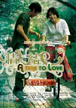타임 투 러브 포스터 (A Time To Love poster)