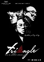 트라이 앵글 포스터 (The Iron Triangle poster)