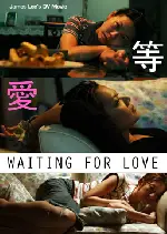 사랑하고 싶어 포스터 (Waiting for Love poster)