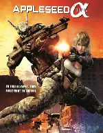 애플시드 알파 포스터 (Appleseed Alpha poster)