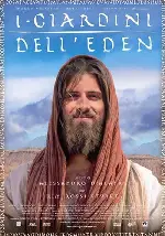 가든 오브 에덴 포스터 (Gaden of Eden poster)