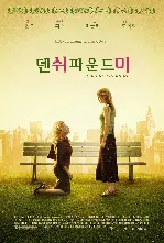 덴 쉬 파운드 미 포스터 (Then She Found Me poster)