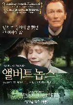 앨버트놉스 포스터 (Albert Nobbs poster)