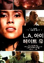 L.A.아이 헤이트 유 포스터 (L.A., I Hate You poster)