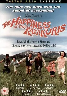카타쿠리가의 행복 포스터 (The Happiness Of The Katakuris poster)