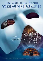 유령 포스터 (The Apparition poster)