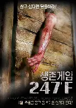 생존게임 247°F 포스터 (247°F poster)