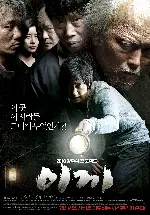이끼 포스터 (Moss poster)
