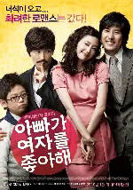아빠가 여자를 좋아해 포스터 (Lady Daddy poster)