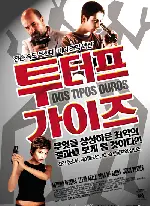 투 터프 가이즈 포스터 (Dos Tipos Duros poster)