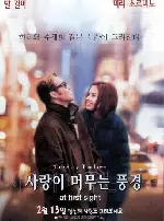 사랑이 머무는 풍경 포스터 (At Frist Sight poster)