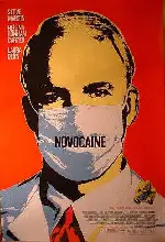 노보케인 포스터 (Novocaine poster)