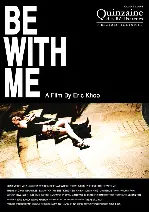 내 곁에 있어줘 포스터 (Be with Me poster)