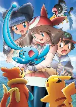 포켓몬 레인저와 바다의 왕자 마나피 포스터 (POKEMON RANGER TO UMI NO OUJI MANAPHY poster)
