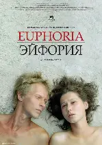 도취 포스터 (Euphoria poster)
