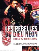청소년 나타 포스터 (Rebels of the Neon God poster)