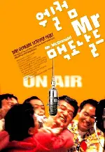 웰컴 미스터 맥도날드 포스터 (Wecome Back Mr. Mcdonald poster)
