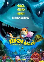 파이스토리 포스터 (Shark Bait(A.K.A The Reef) poster)