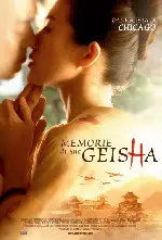 게이샤의 추억 포스터 (Memoirs of a Geisha poster)