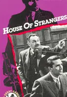 이방인의 집 포스터 (House of Strangers poster)