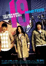 19-Nineteen 포스터 (19 poster)