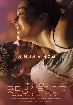 굿모닝 하트에이크 포스터 (Good Morning Heartache poster)
