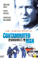 콘테미네이티드 맨 포스터 (Contaminated Man poster)